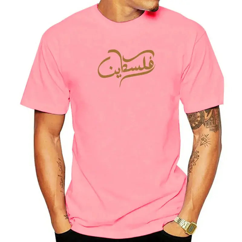 Palestine Arabic T shirt Islamic Muslim Quotes.