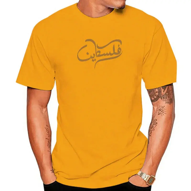 Palestine Arabic T shirt Islamic Muslim Quotes.