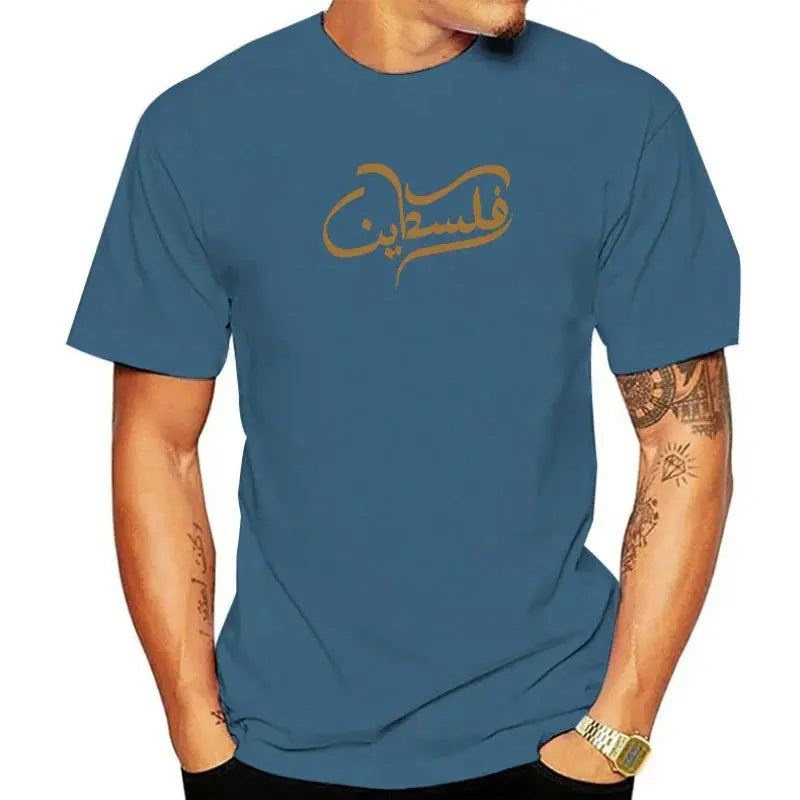 Palestine Arabic T shirt Islamic Muslim Quotes.
