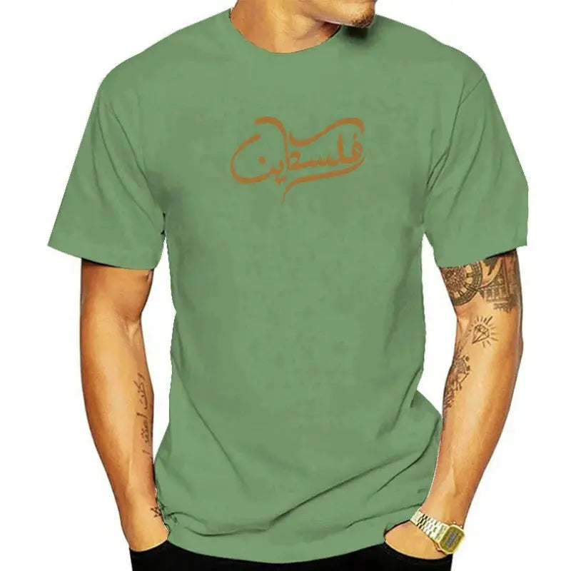 Palestine Arabic T shirt Islamic Muslim Quotes.