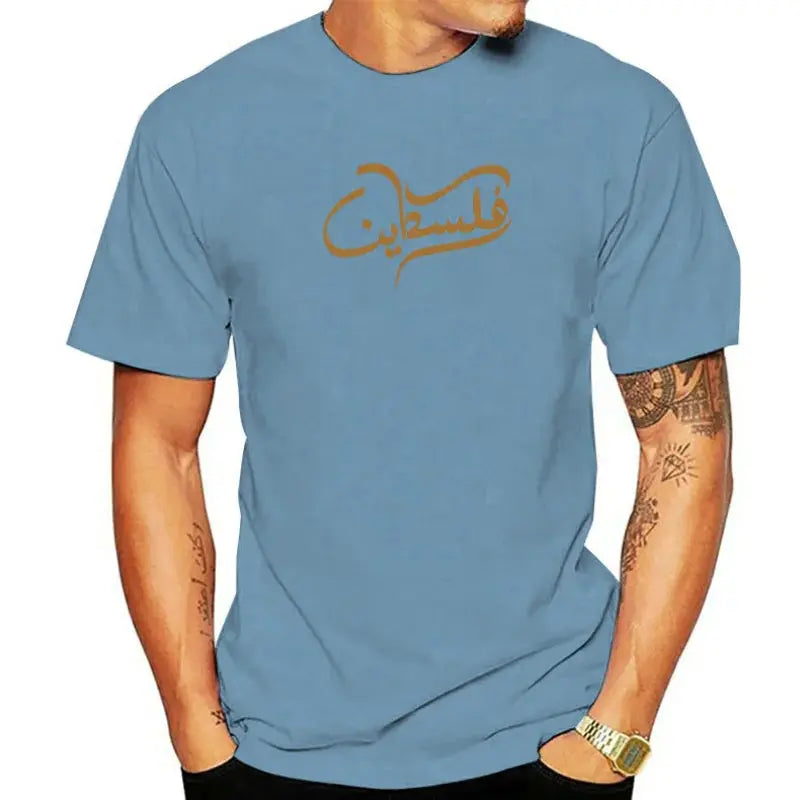 Palestine Arabic T shirt Islamic Muslim Quotes.